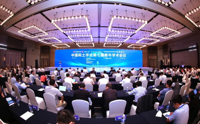 李志辉出席jiuyou.com学会第七届青年学术会议并致辞